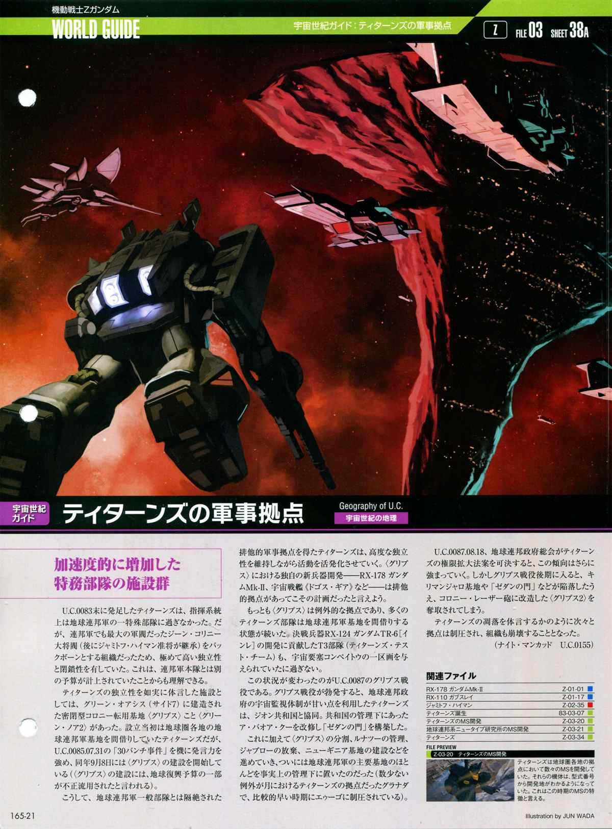 第165话