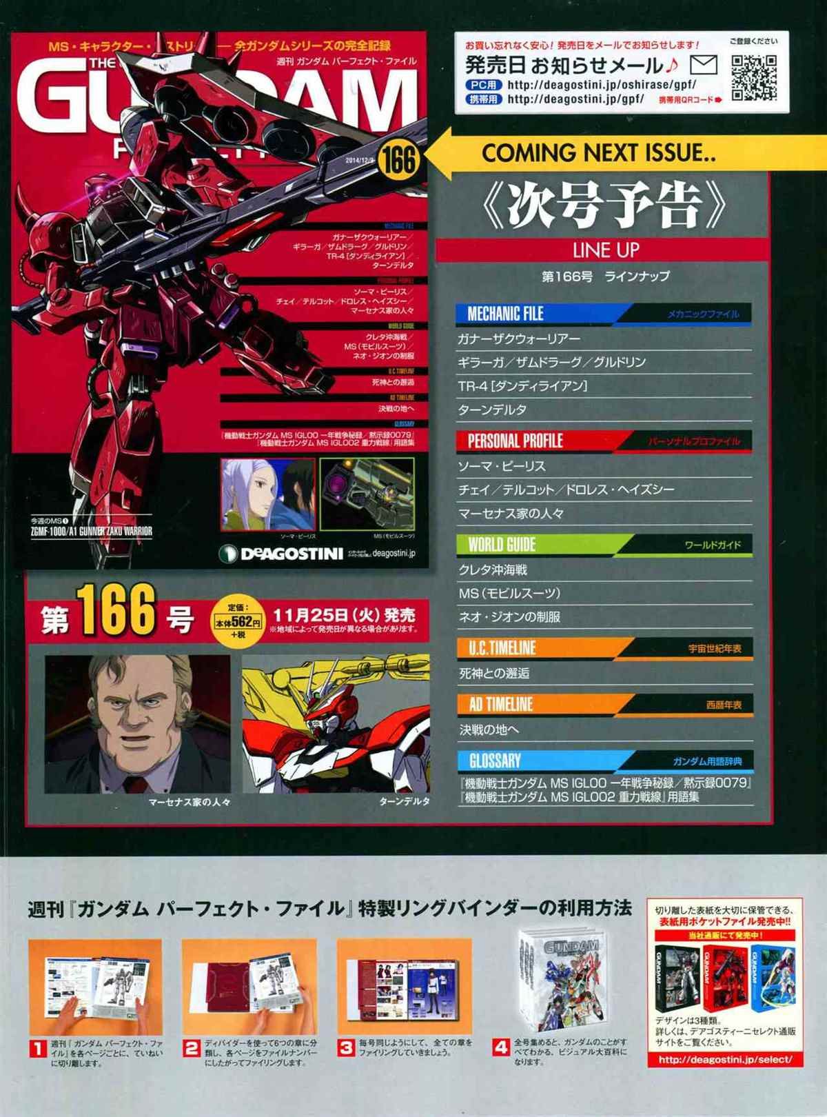 第165话