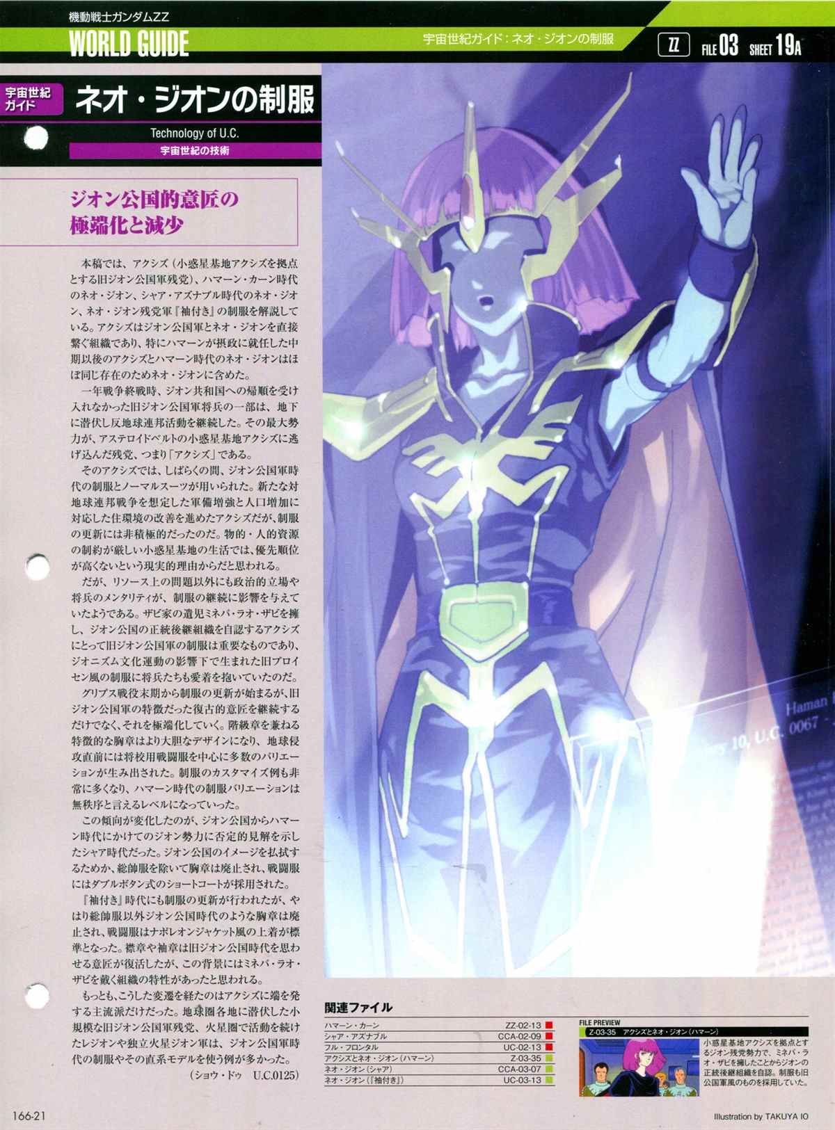 第166话