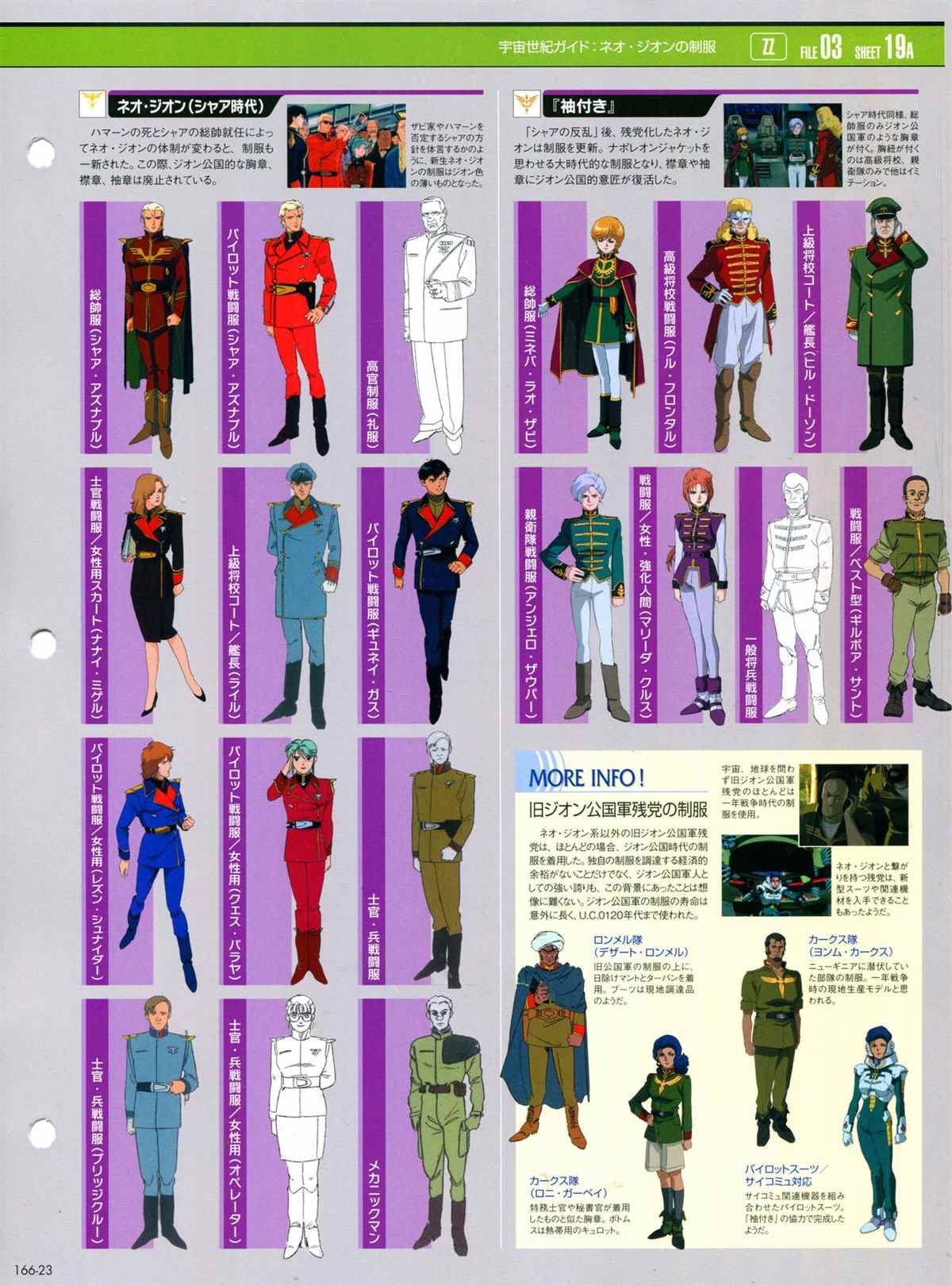 第166话