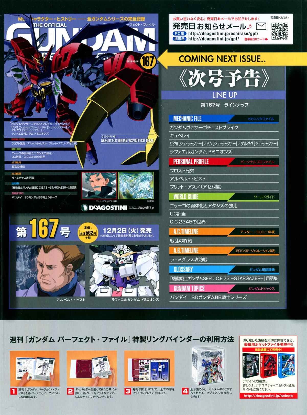 第166话