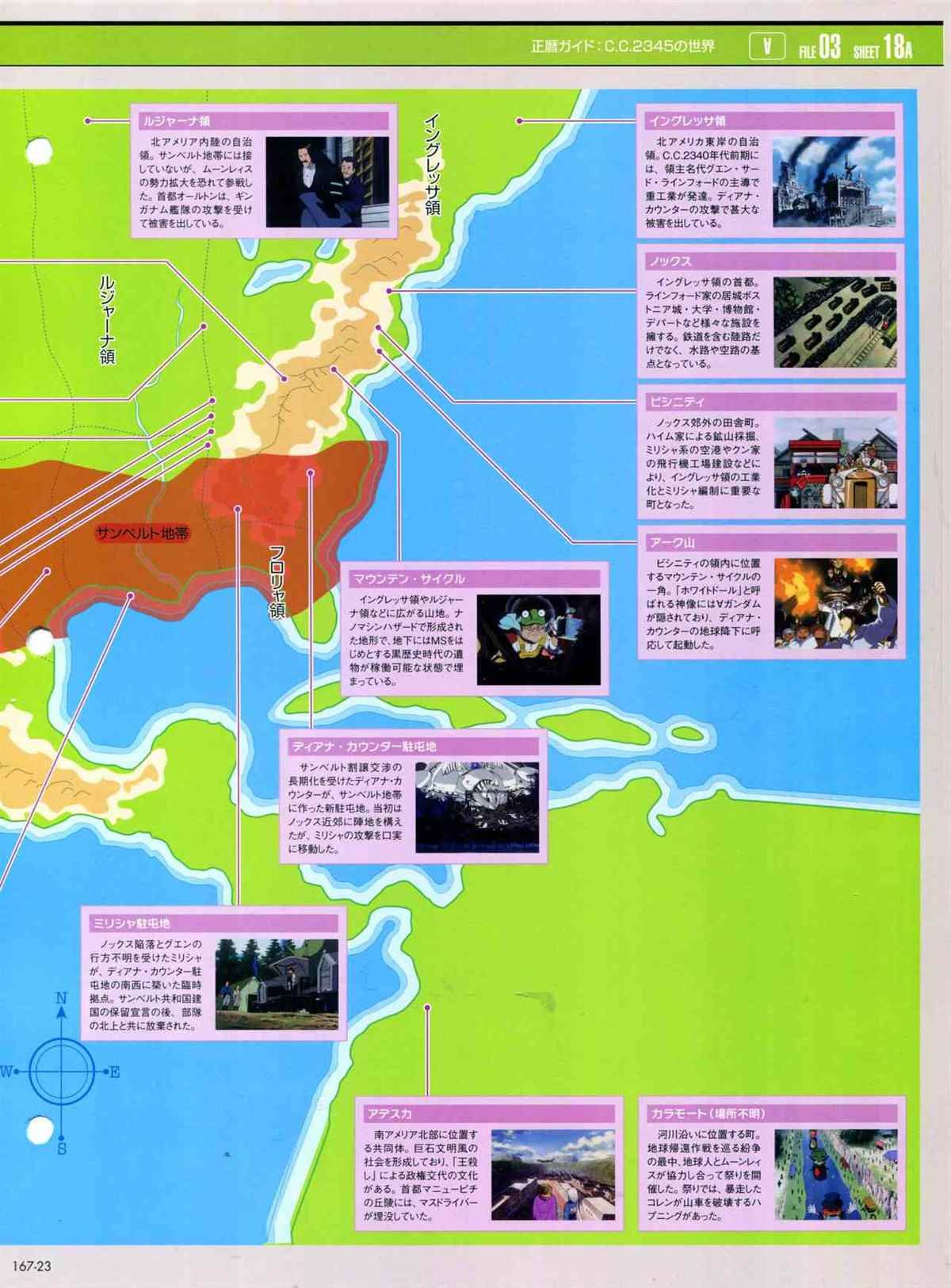 第167话