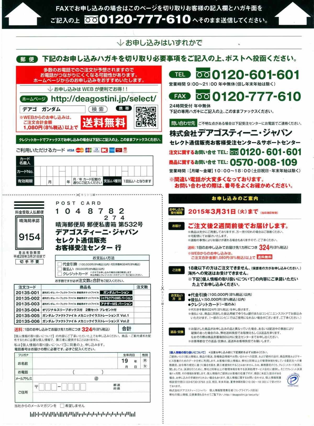 第168话