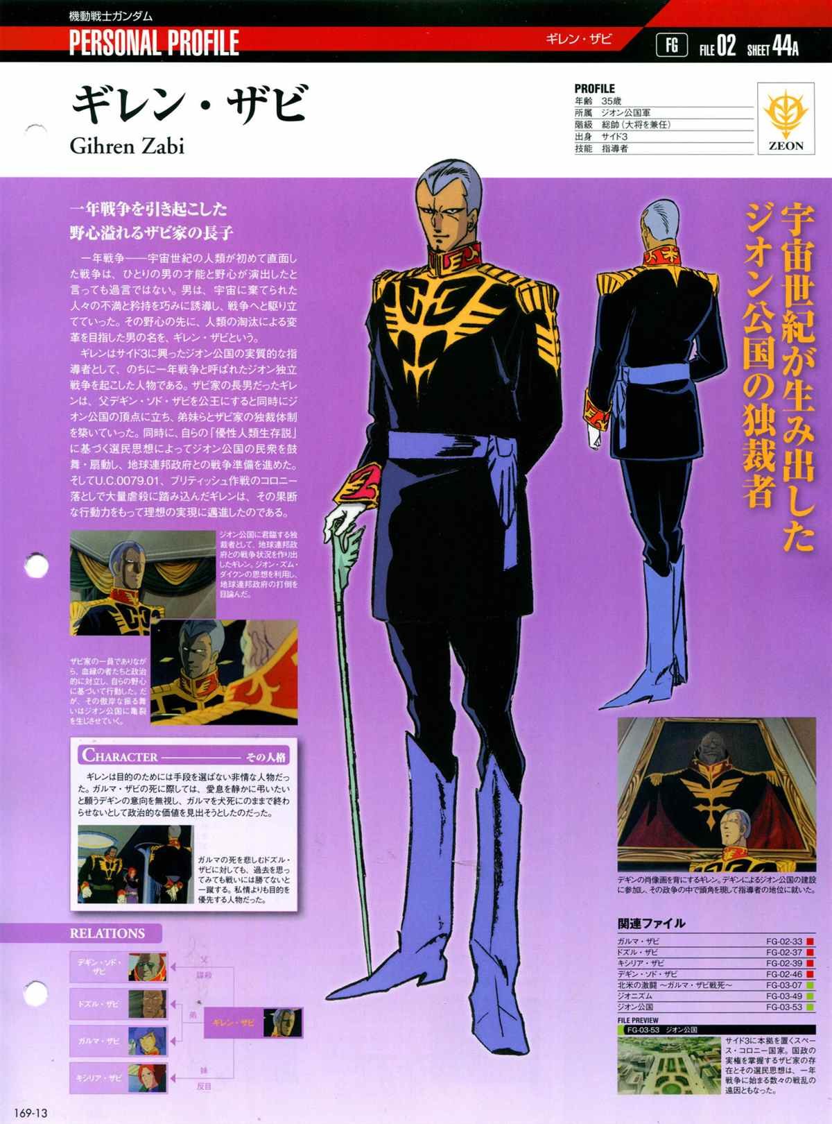 第169话