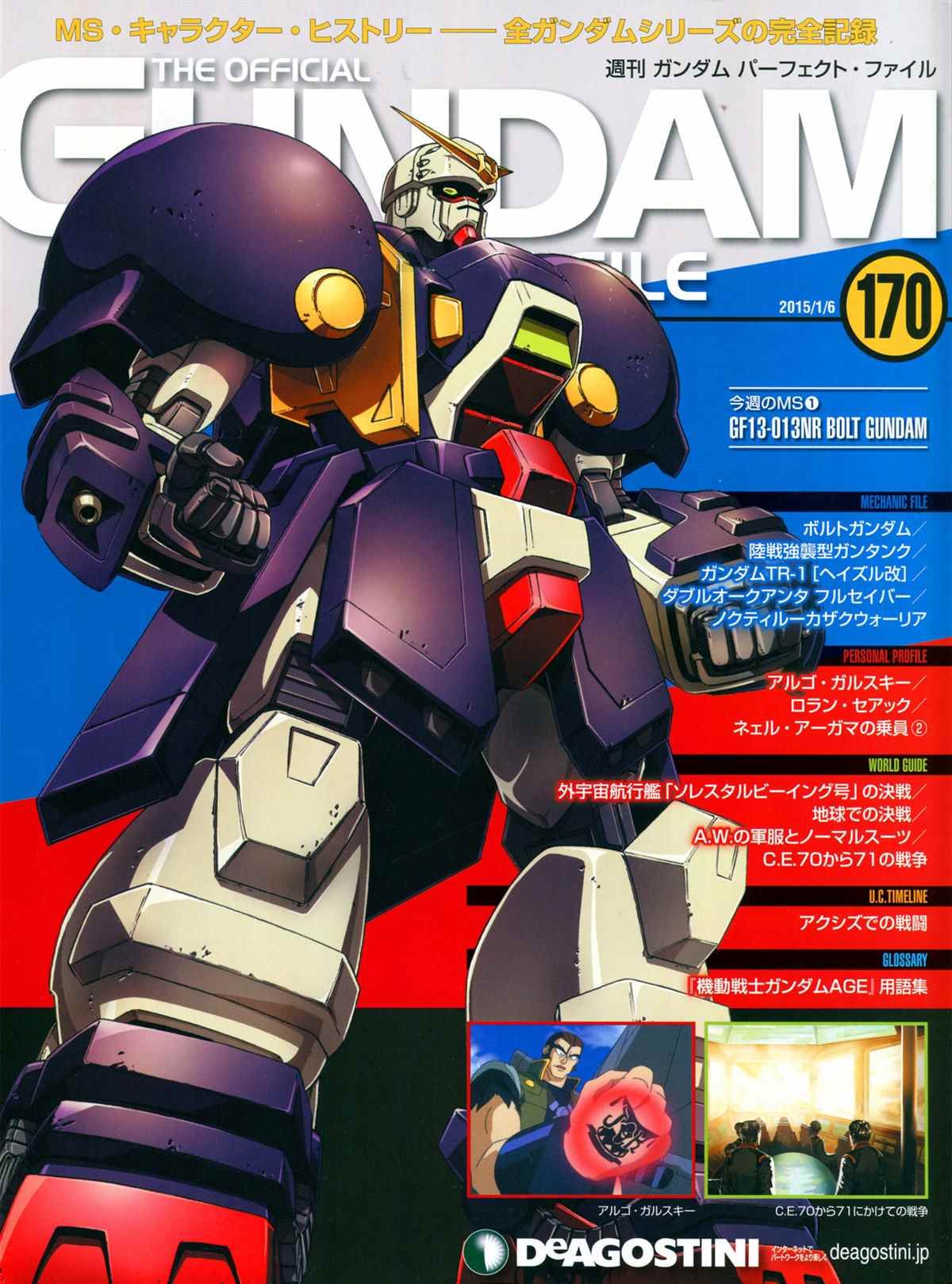 第170话