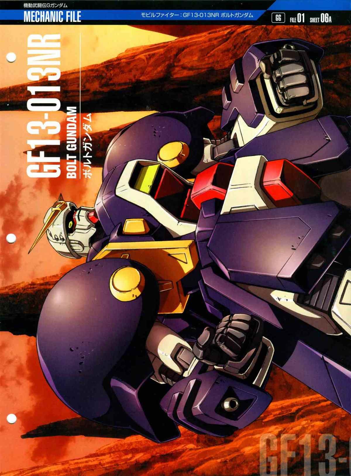 第170话