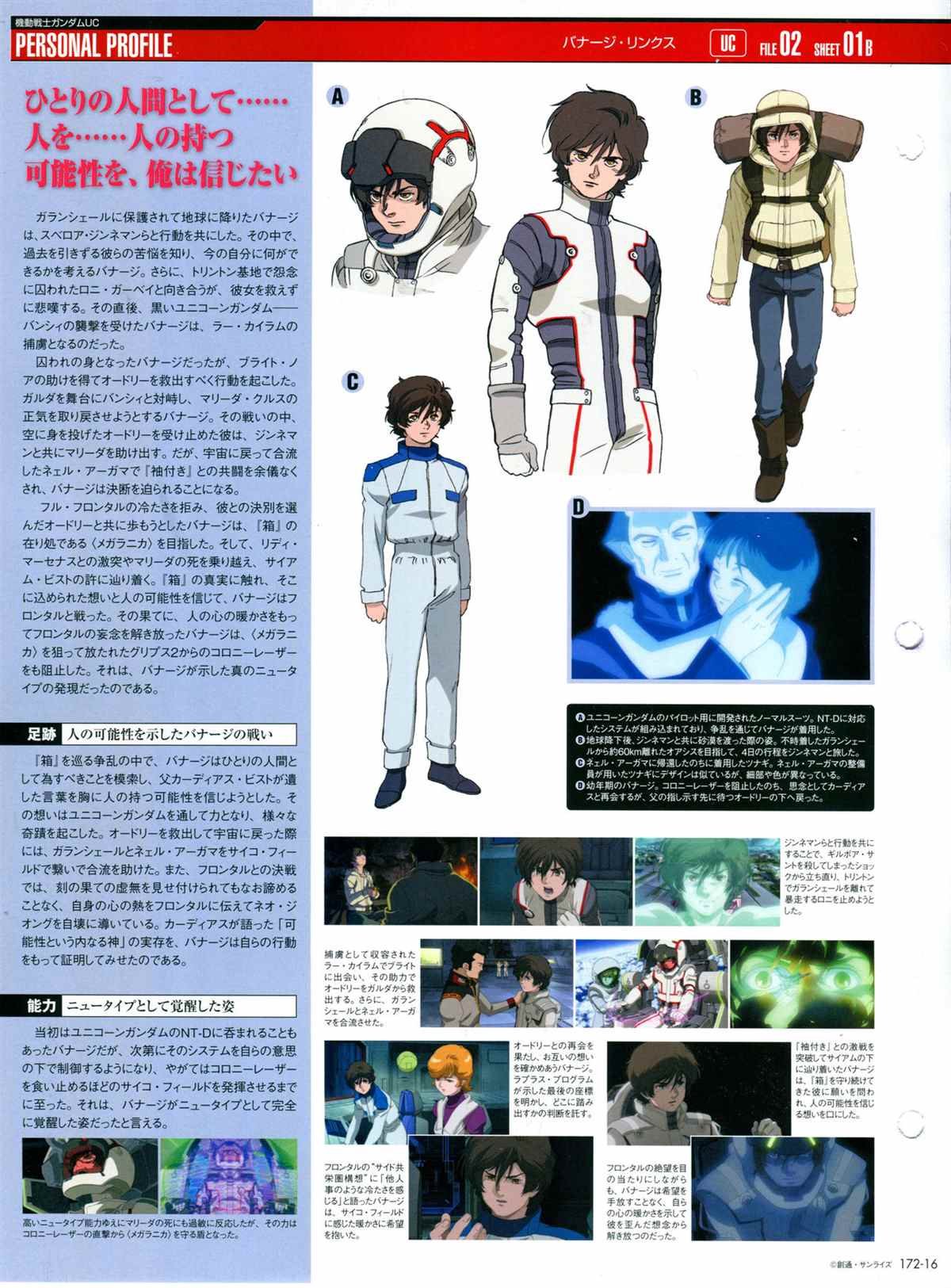第172话