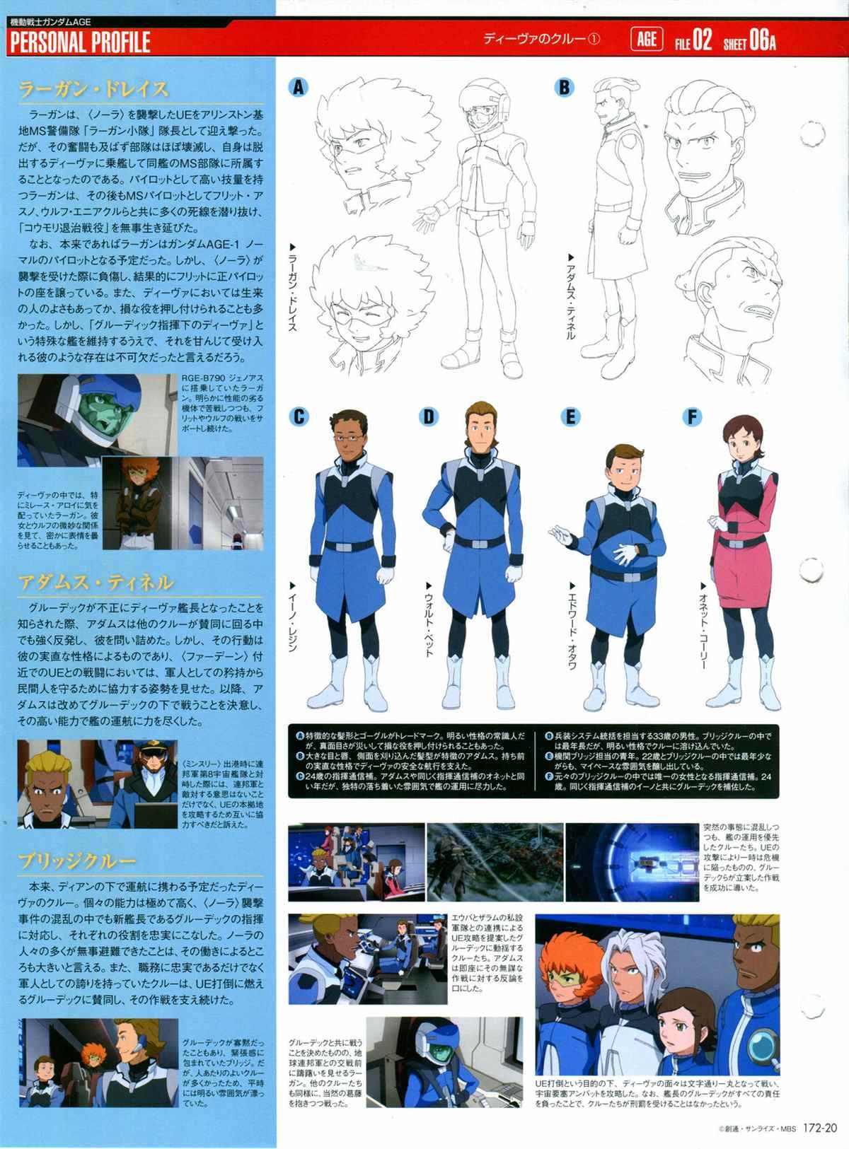 第172话