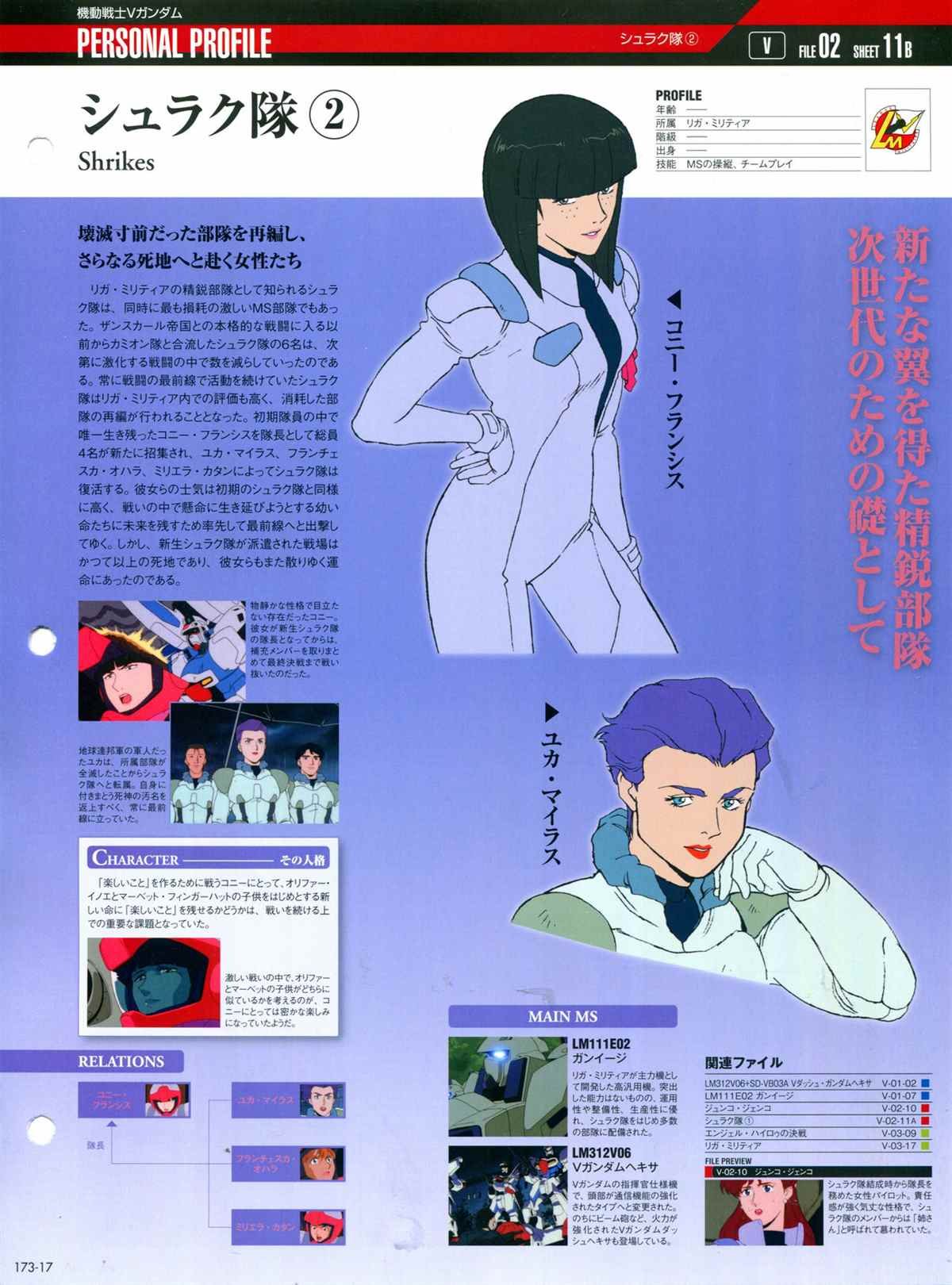 第173话