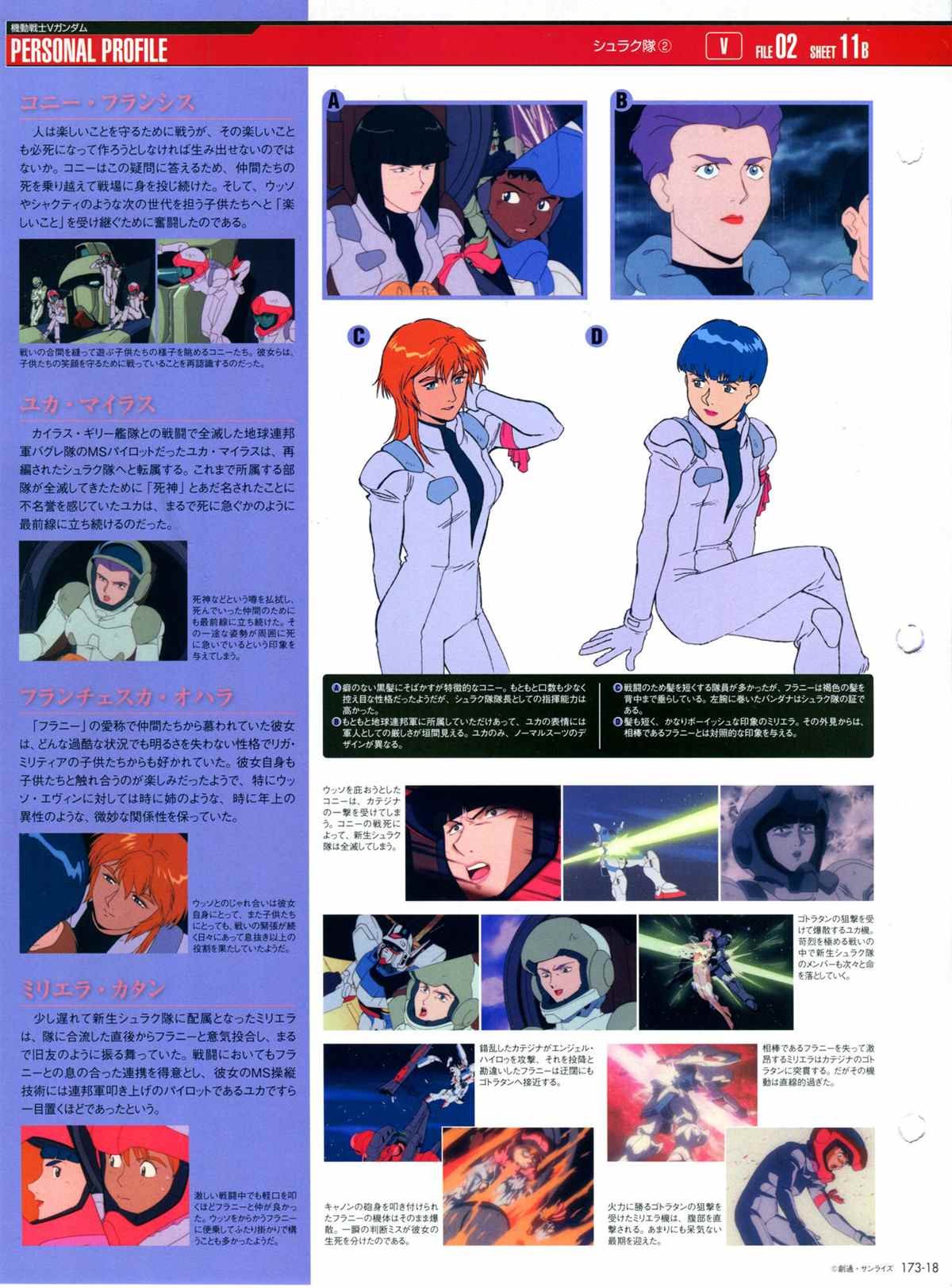第173话
