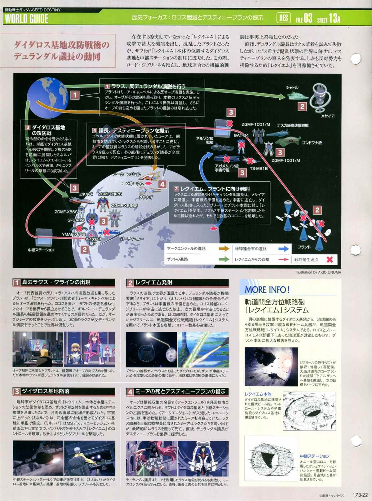 第173话