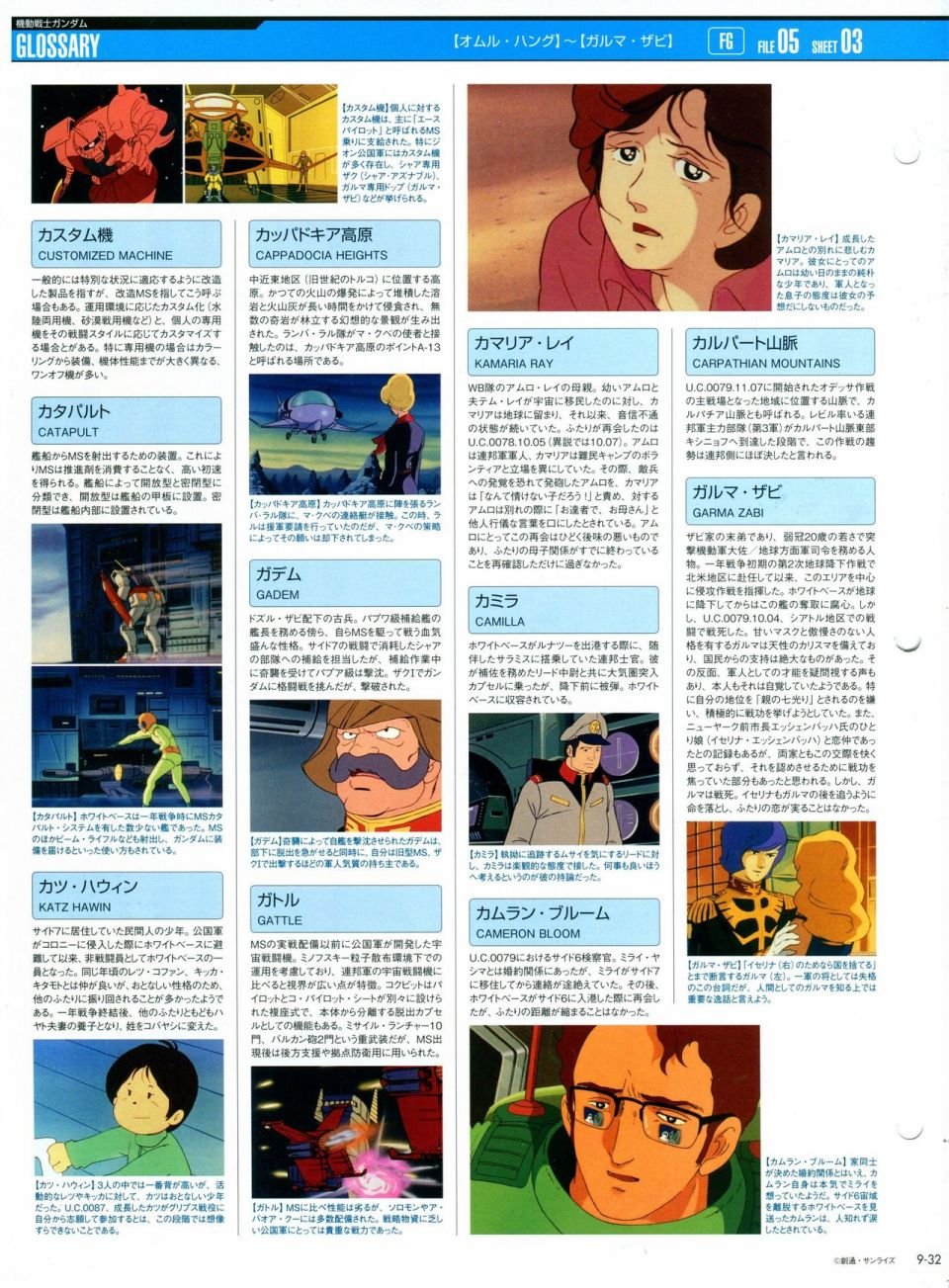 第9话