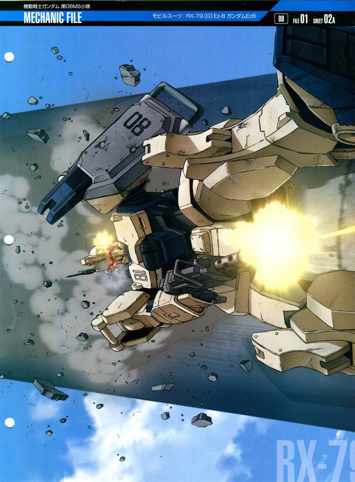 第174话