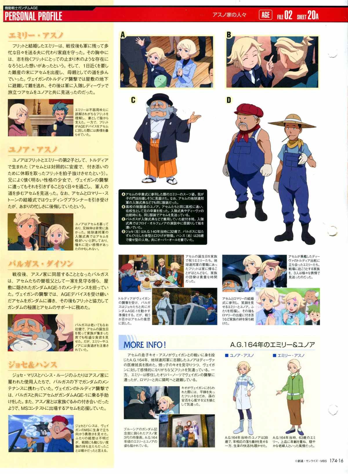 第174话