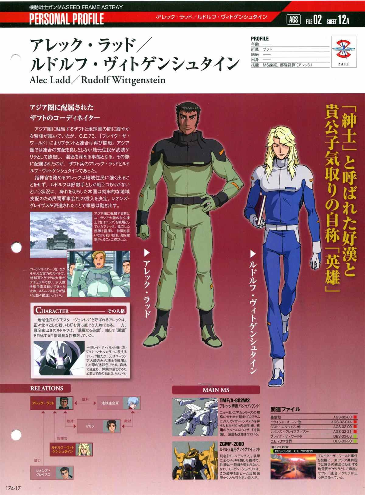 第174话