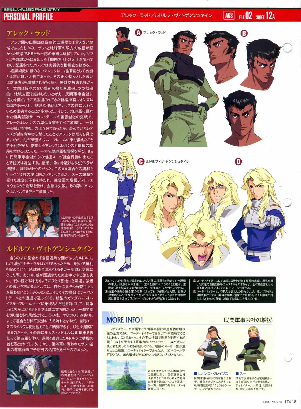 第174话