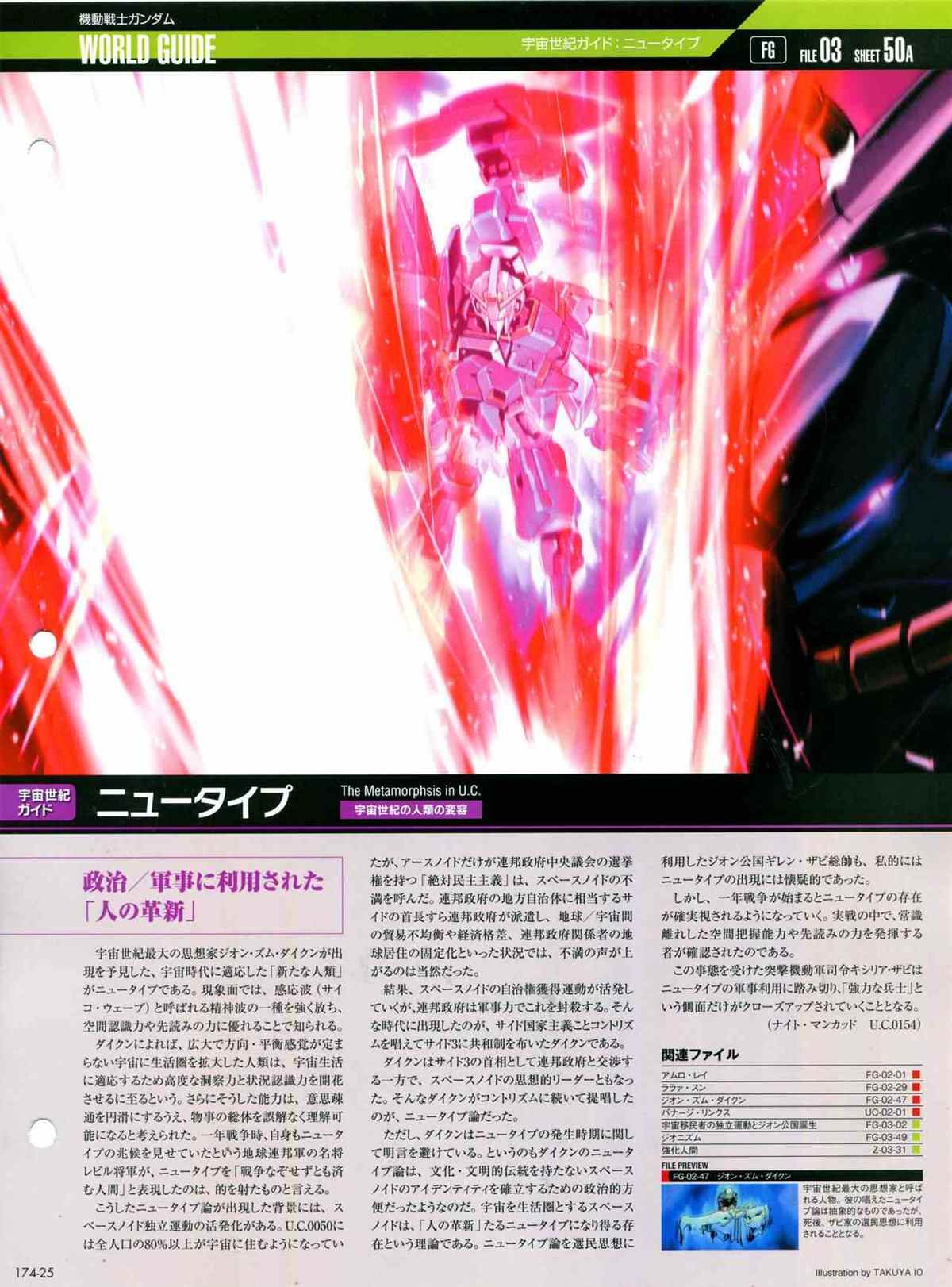 第174话