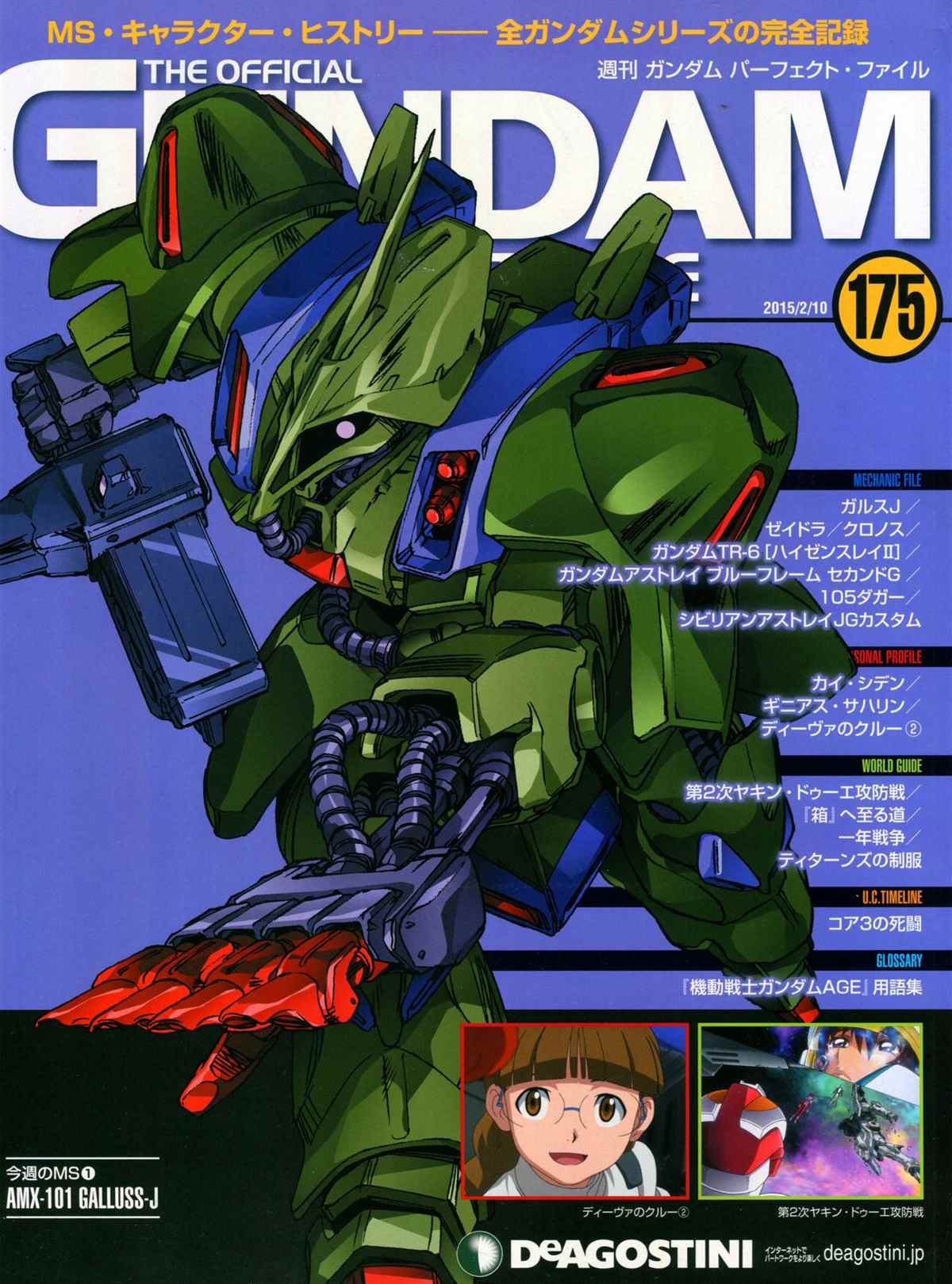 第175话