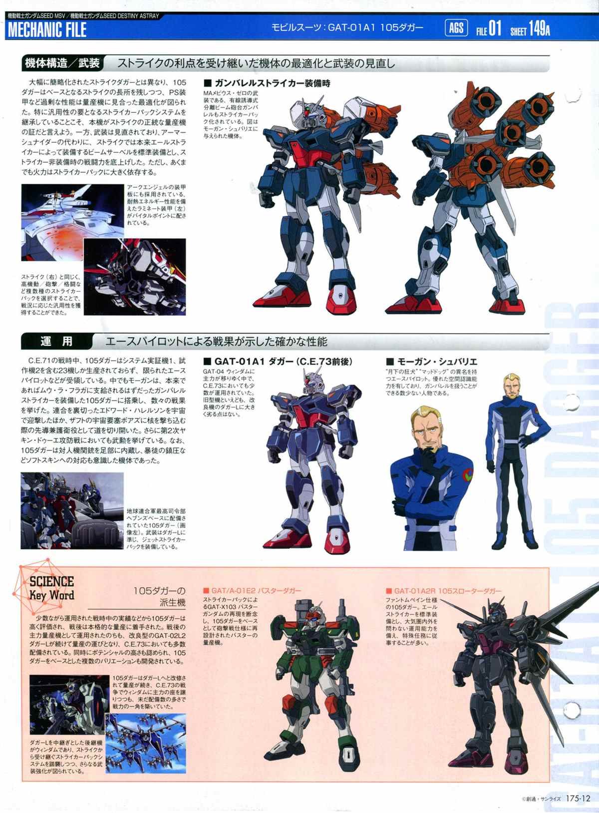 第175话