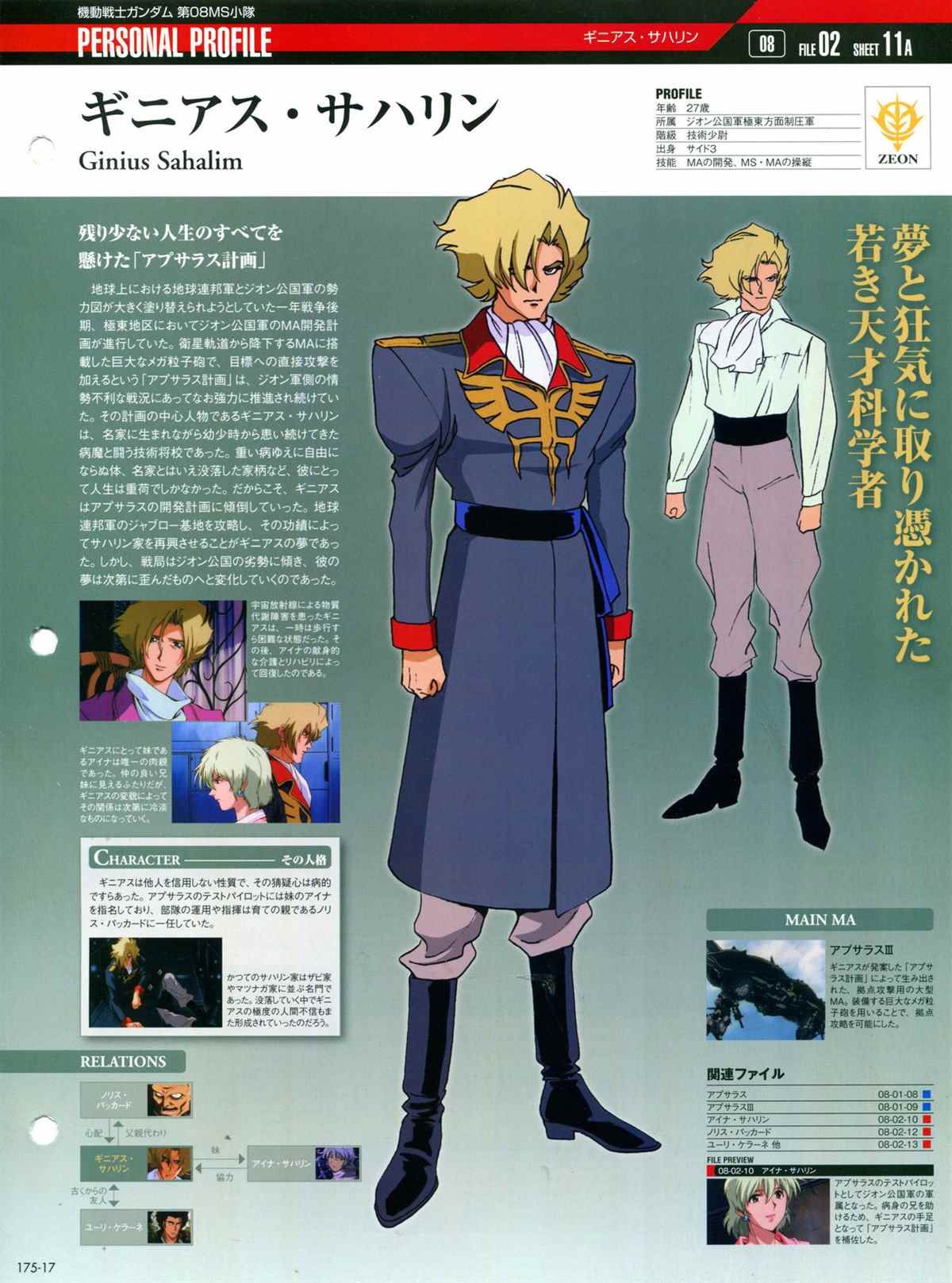 第175话