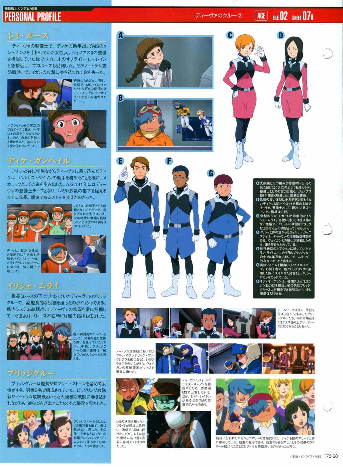 第175话