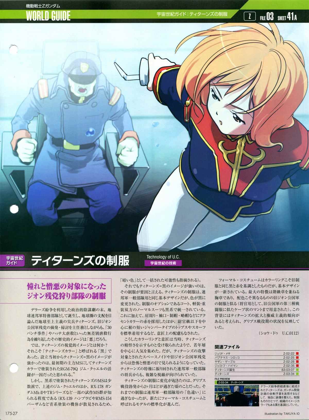 第175话