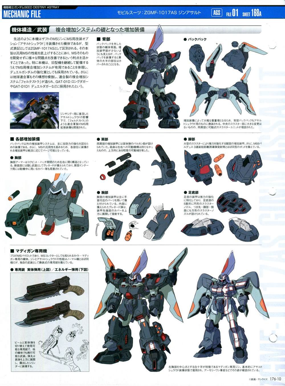 第176话