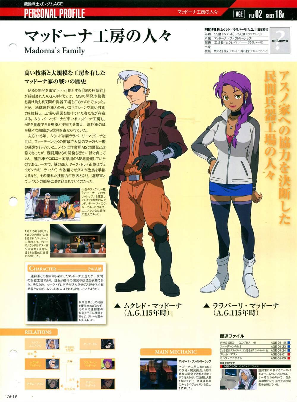 第176话