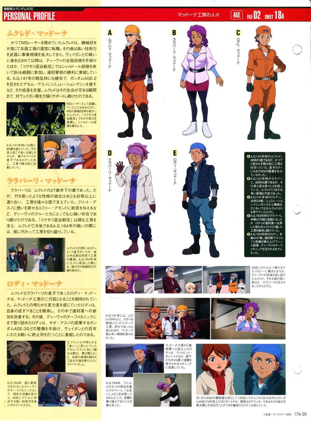 第176话