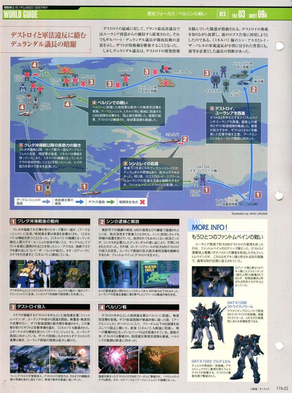 第176话