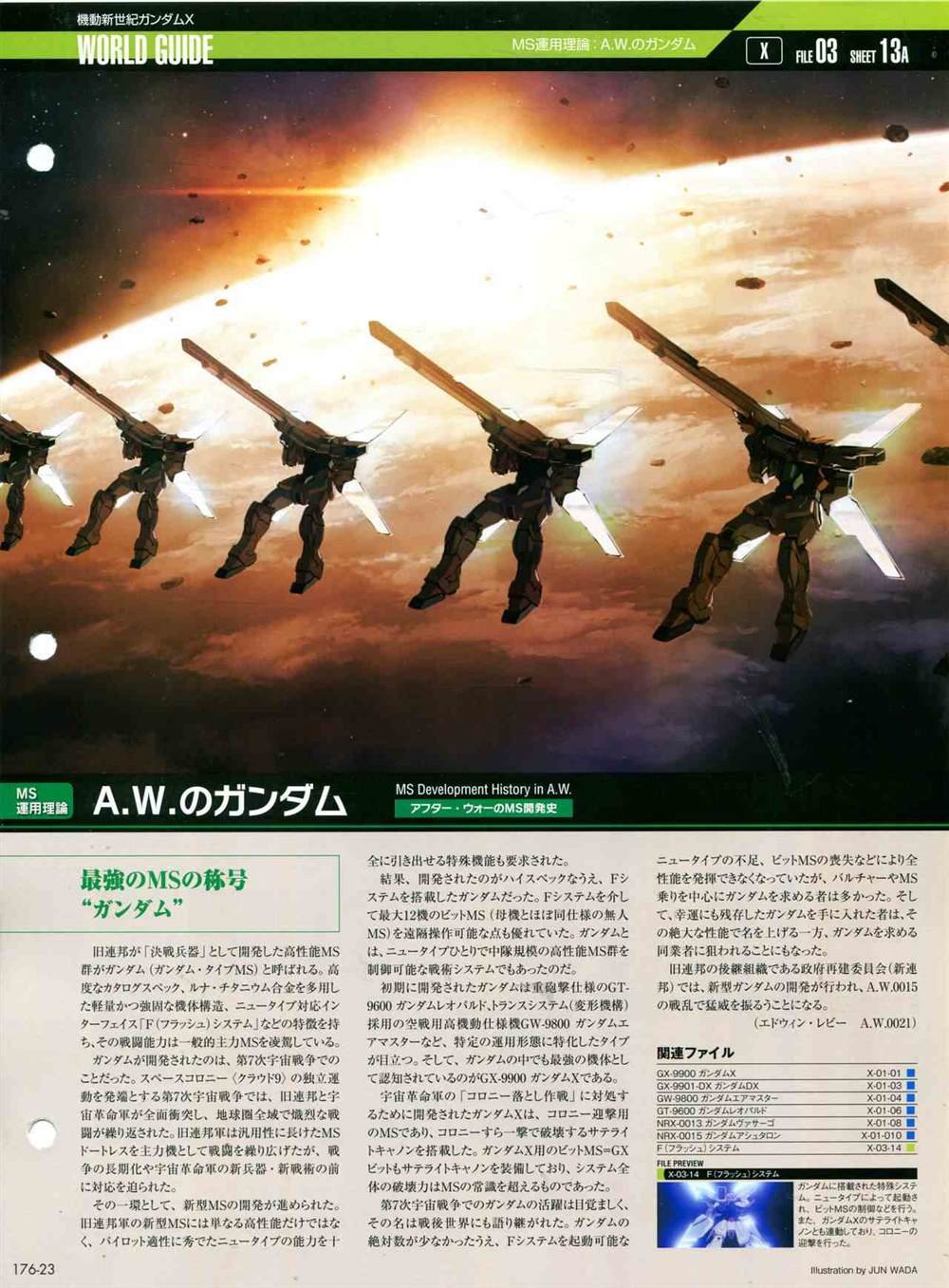 第176话