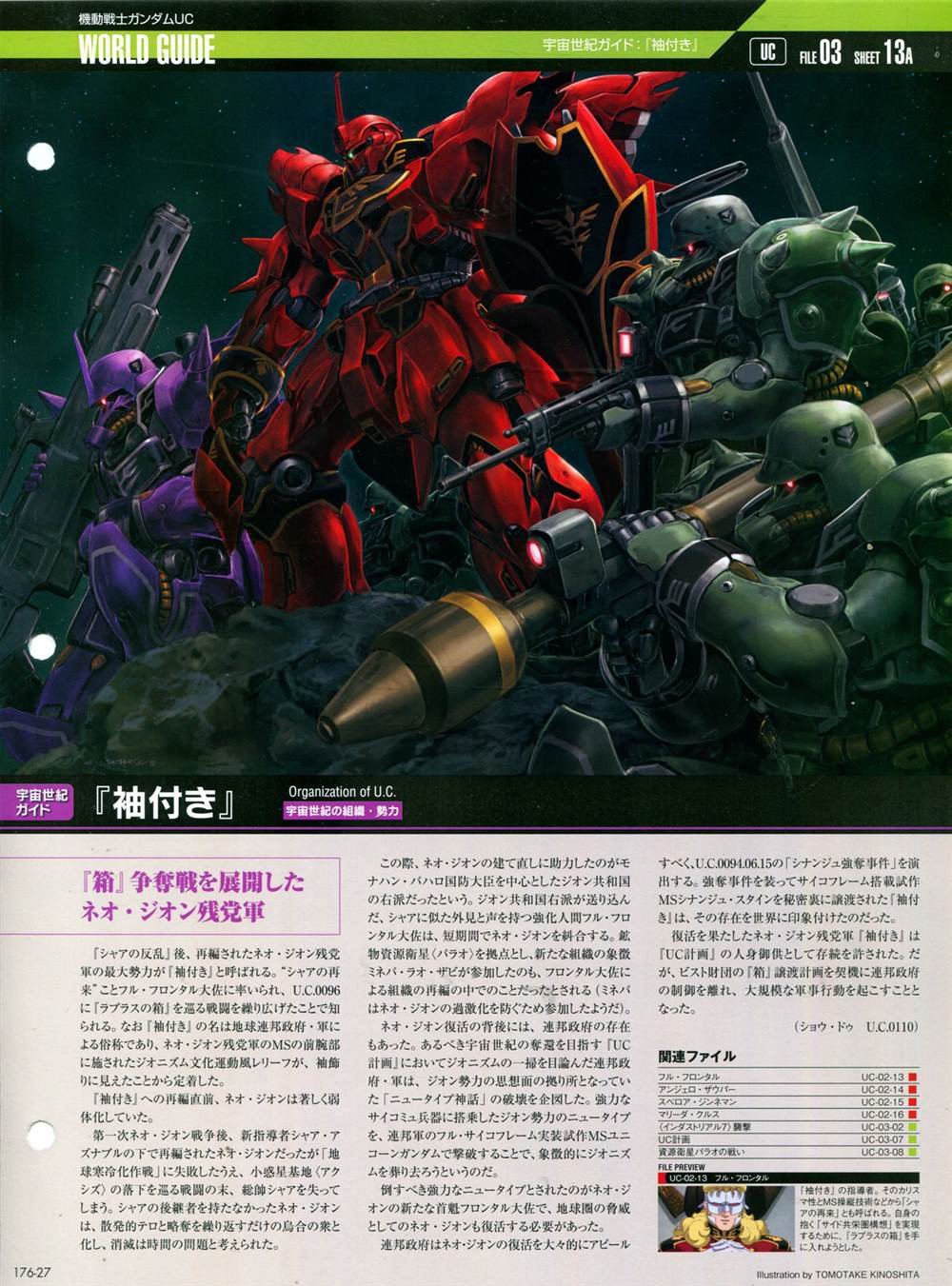 第176话