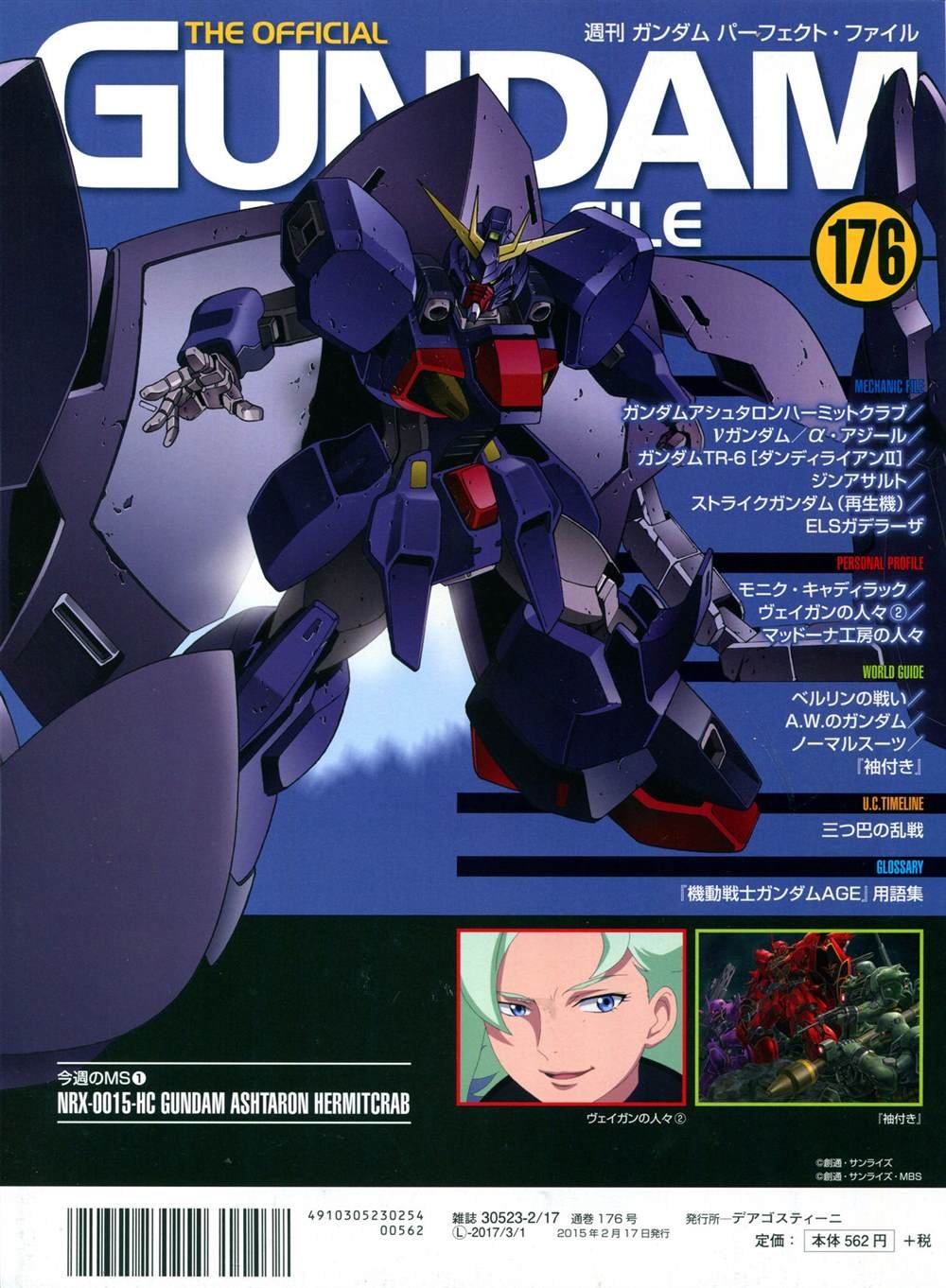 第176话