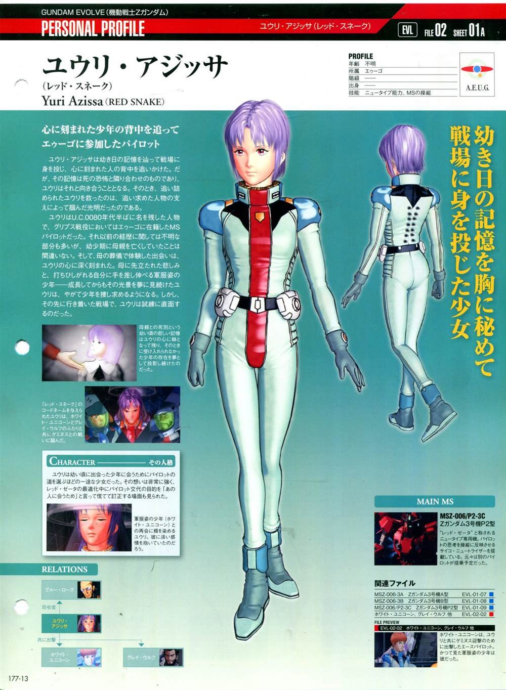 第177话