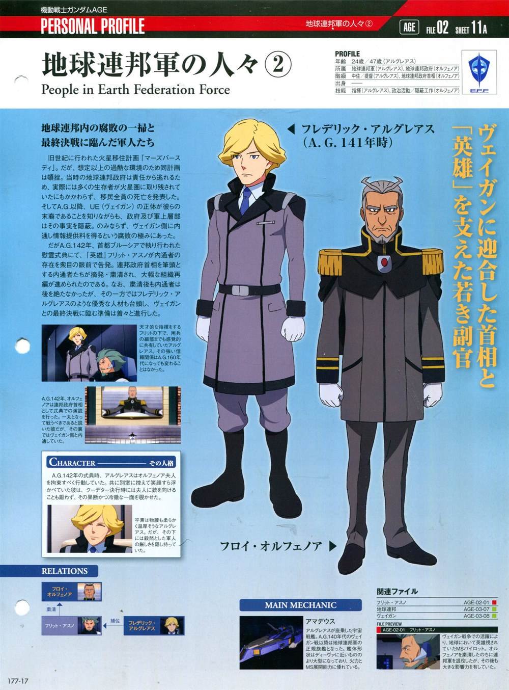 第177话