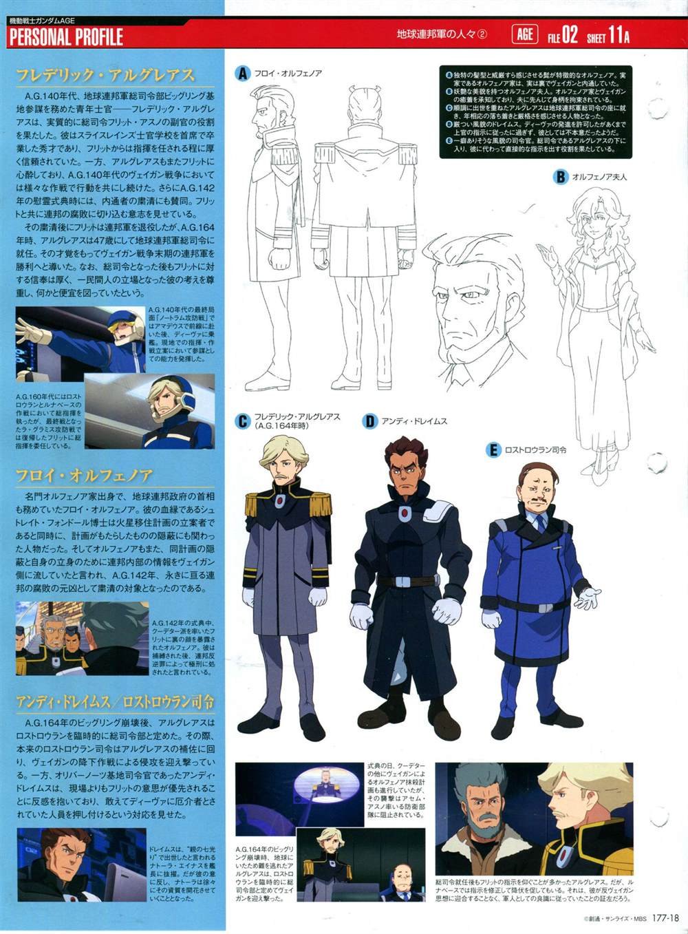 第177话