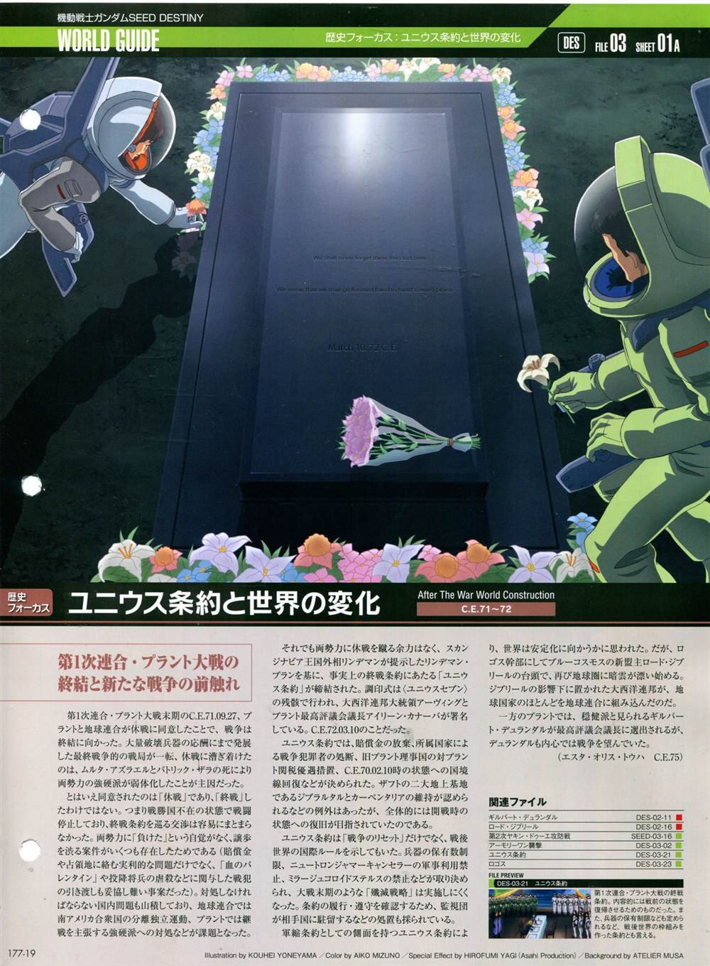 第177话