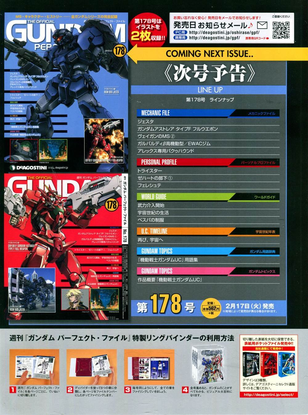第177话
