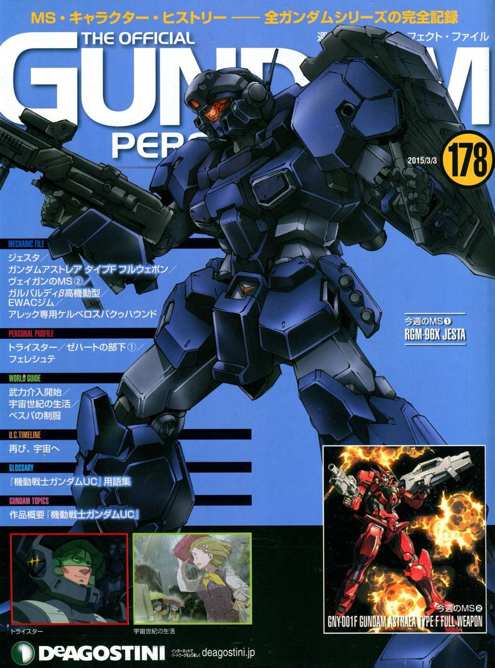 第178话