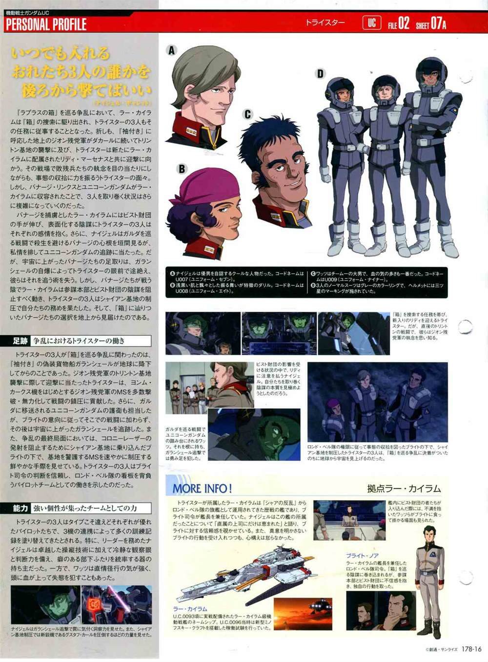 第178话