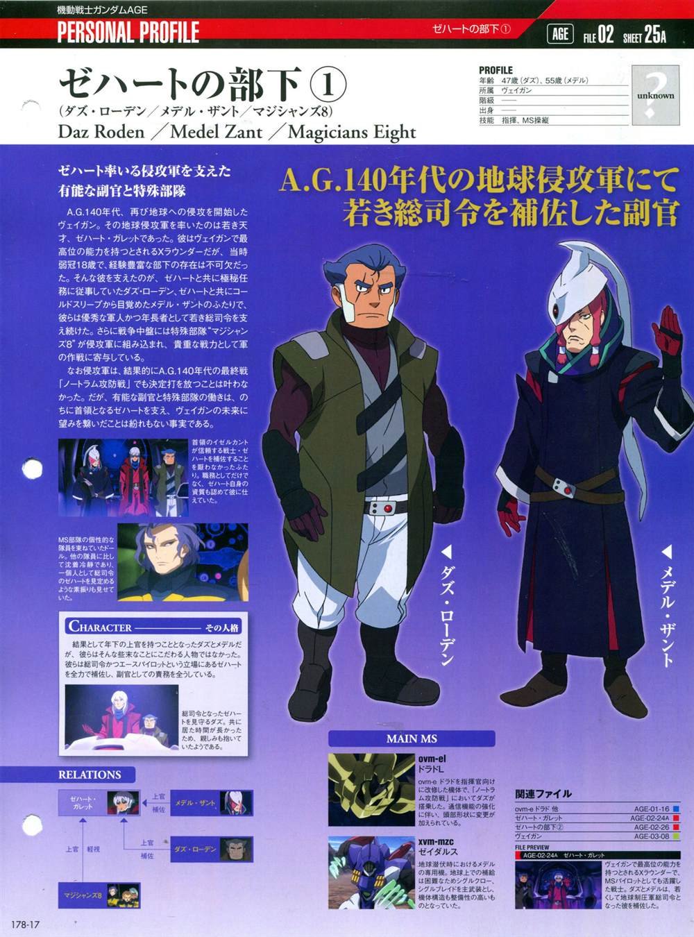第178话