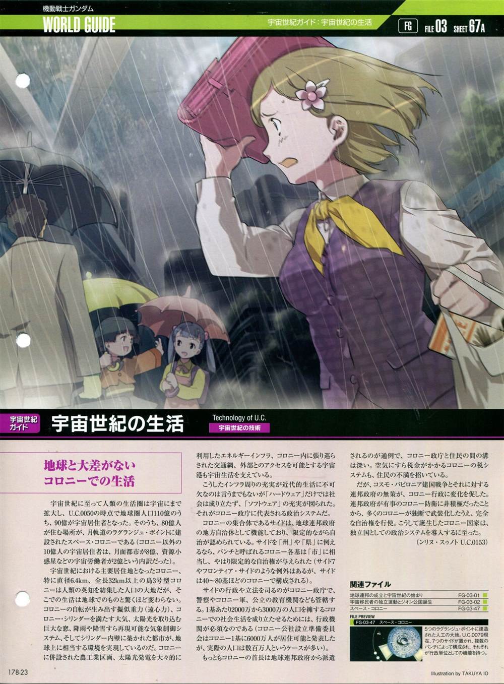 第178话