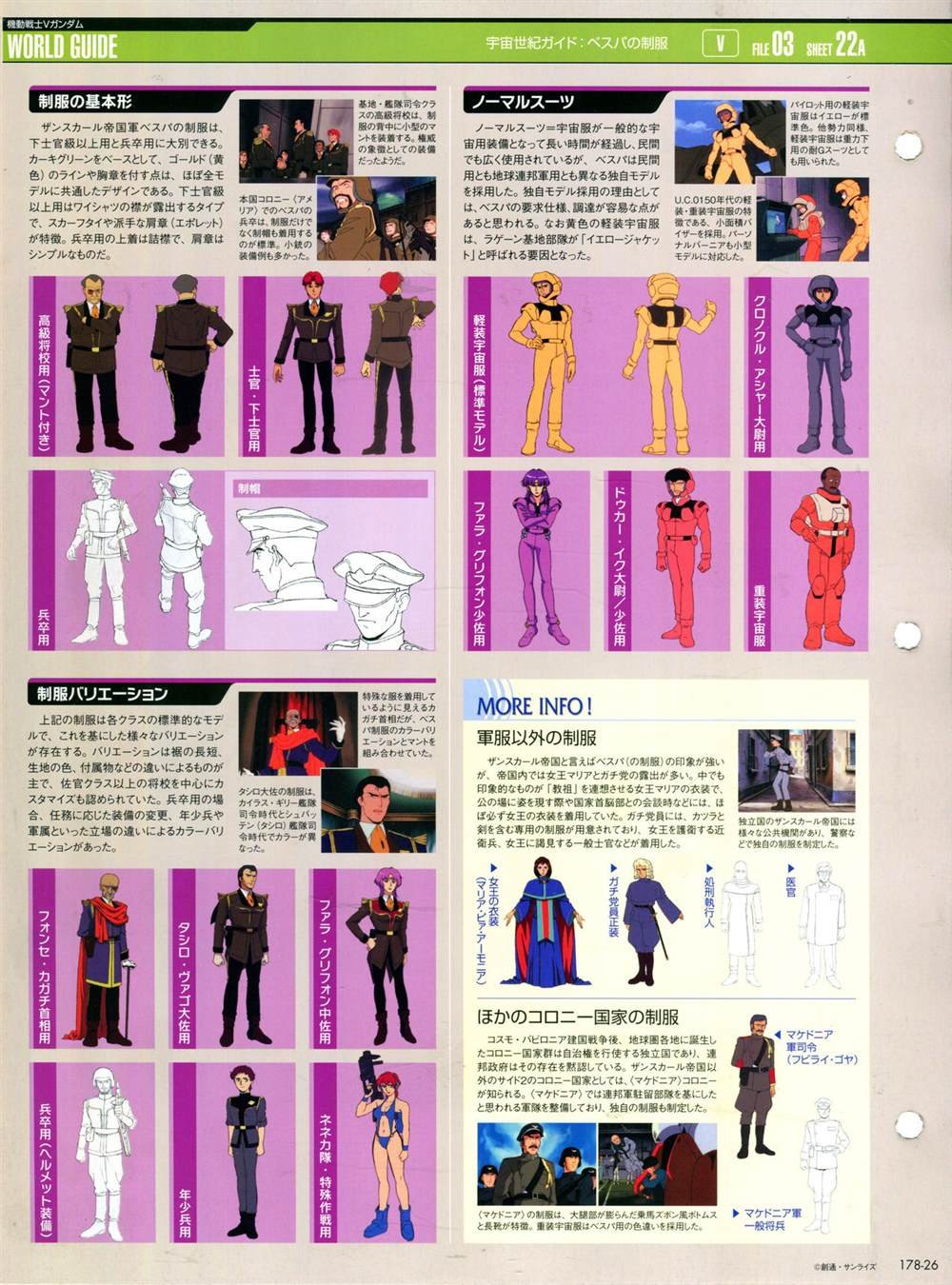 第178话