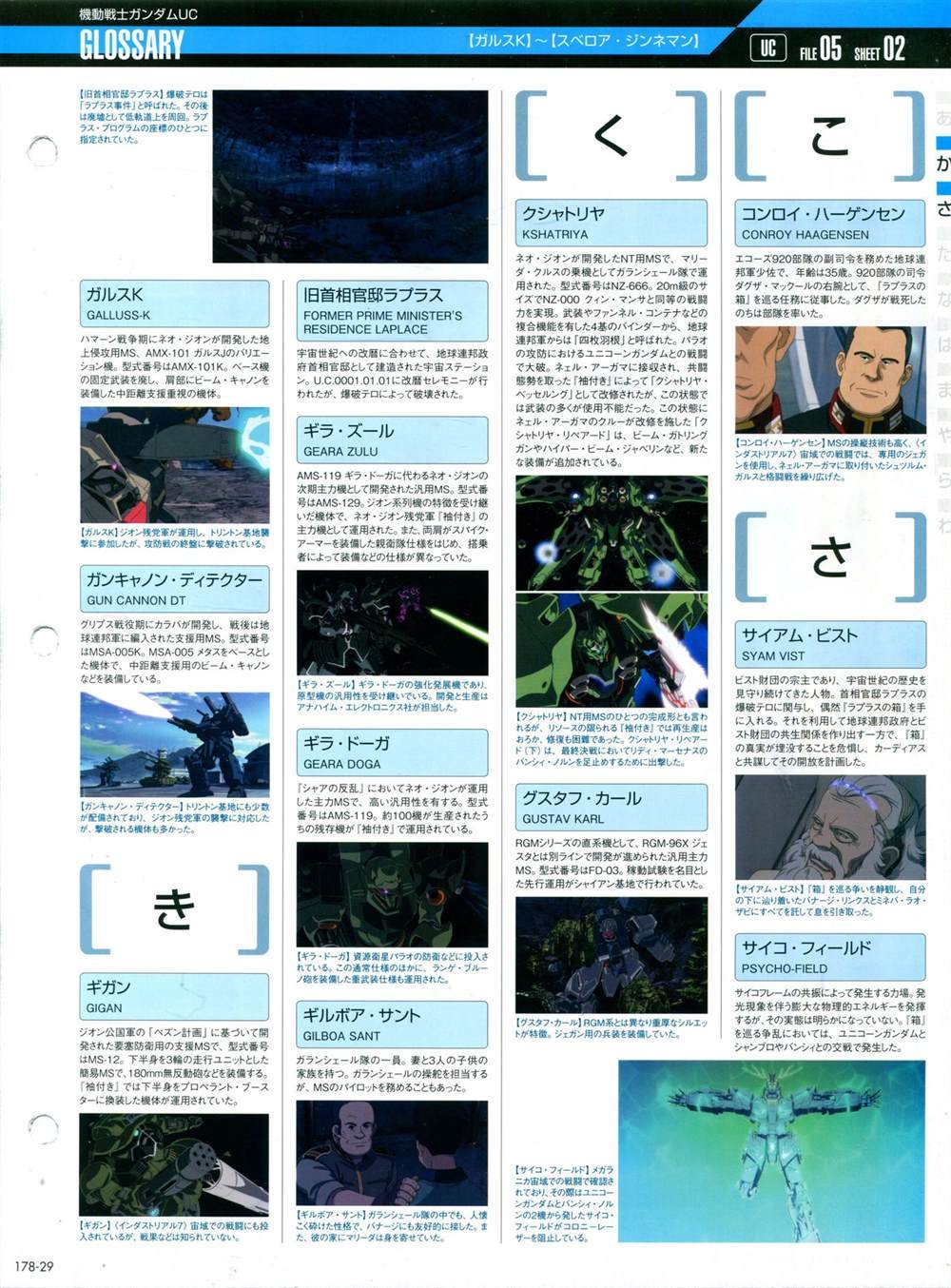 第178话