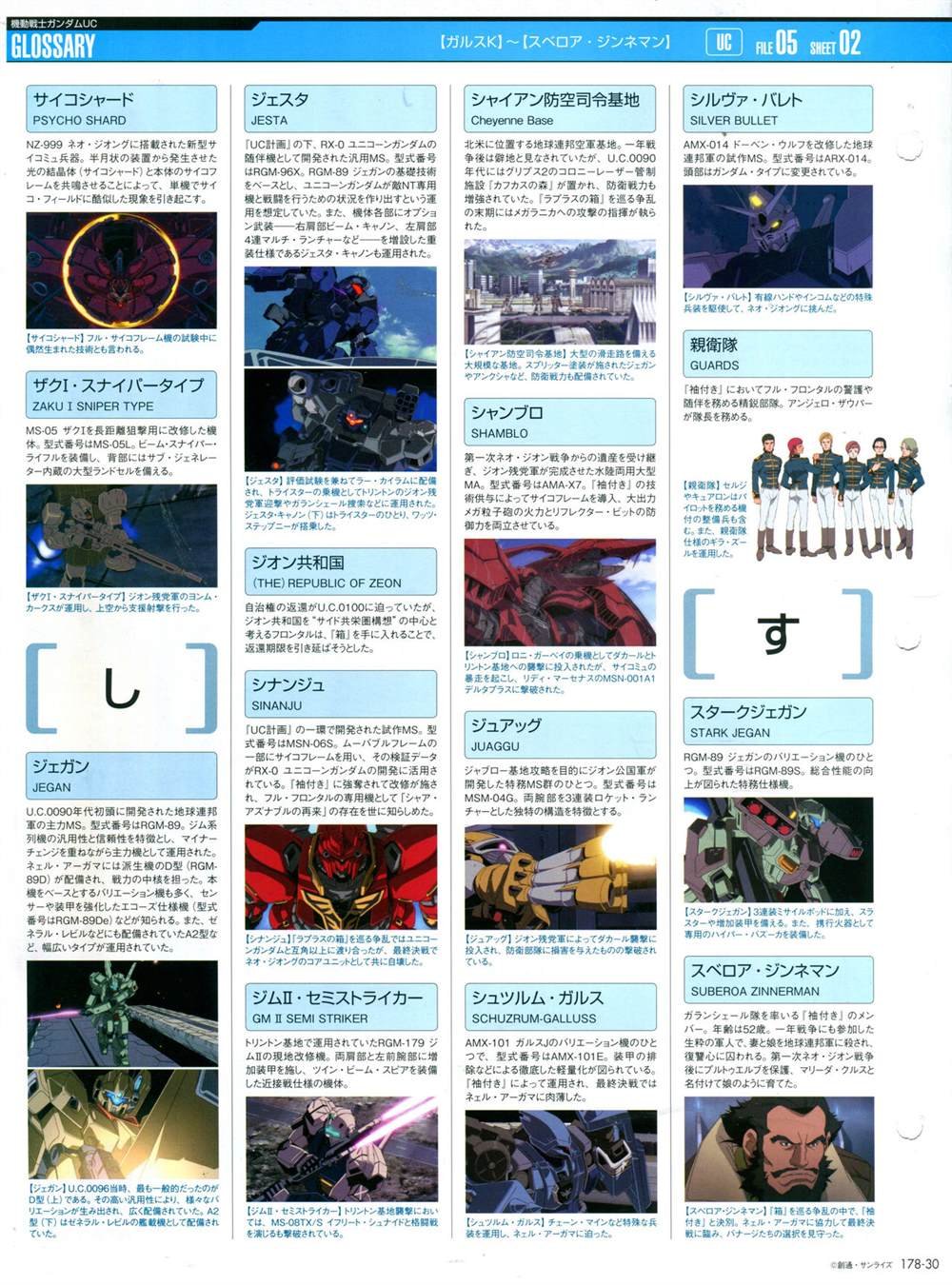 第178话