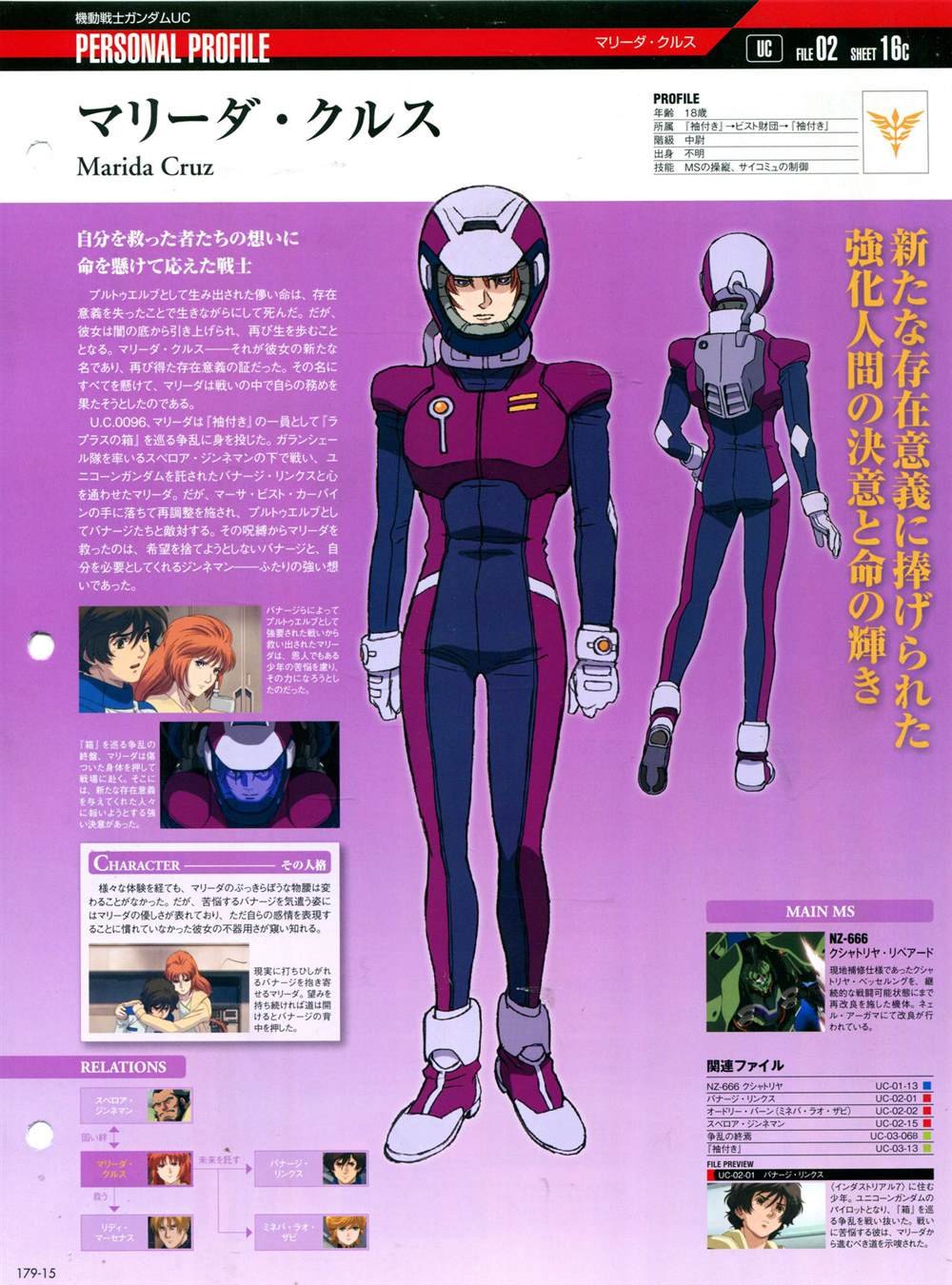 第179话
