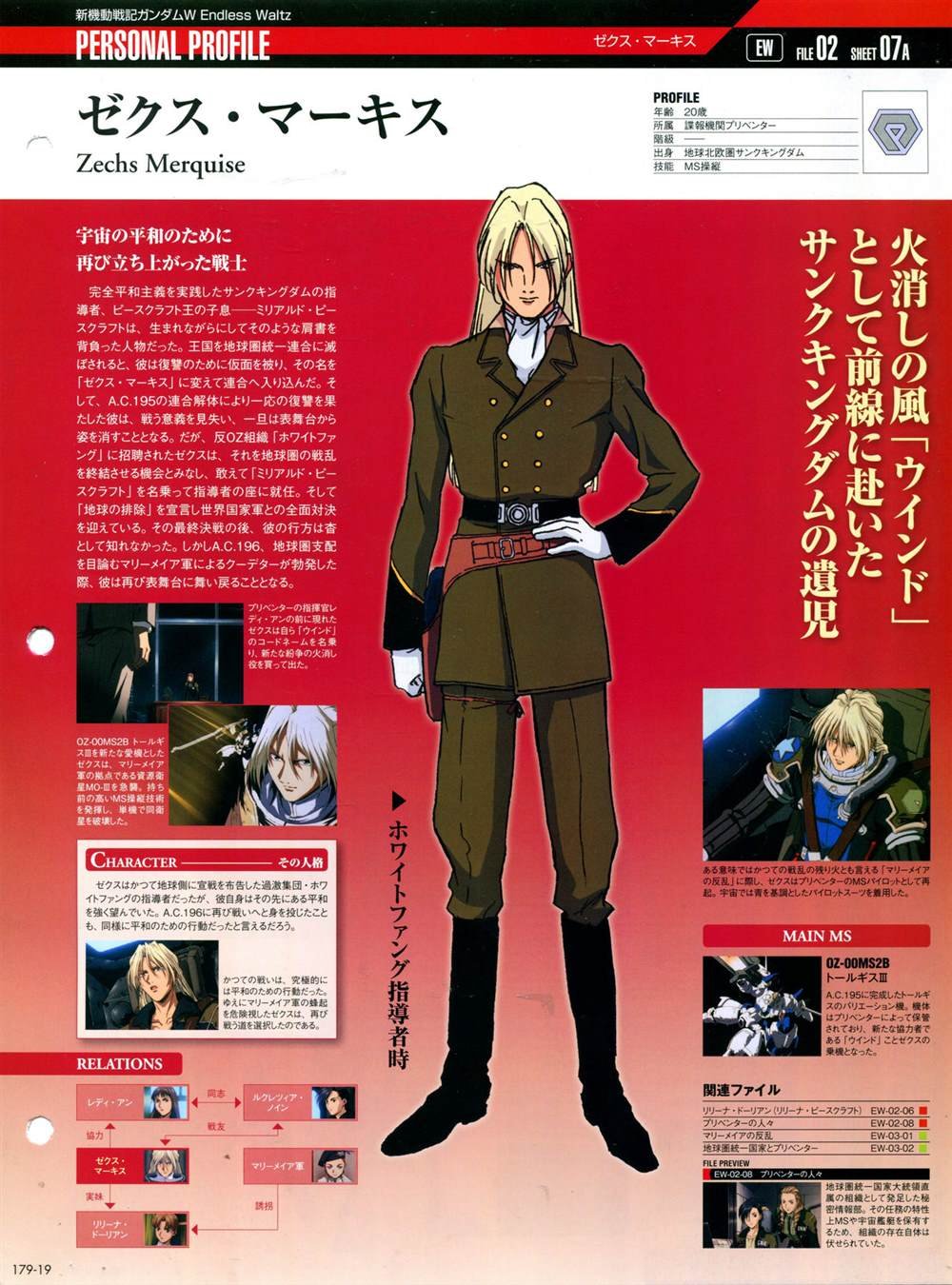 第179话