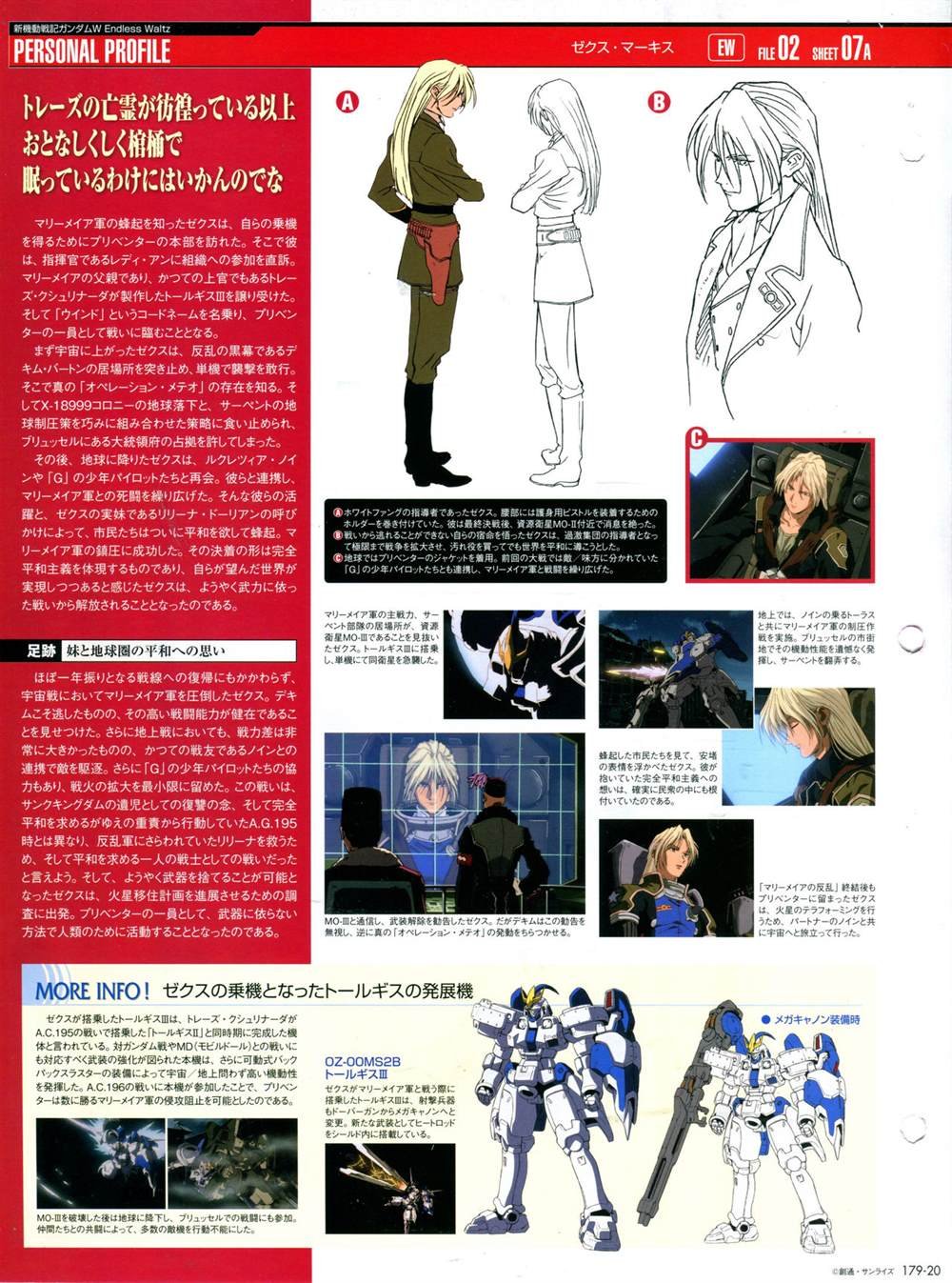 第179话