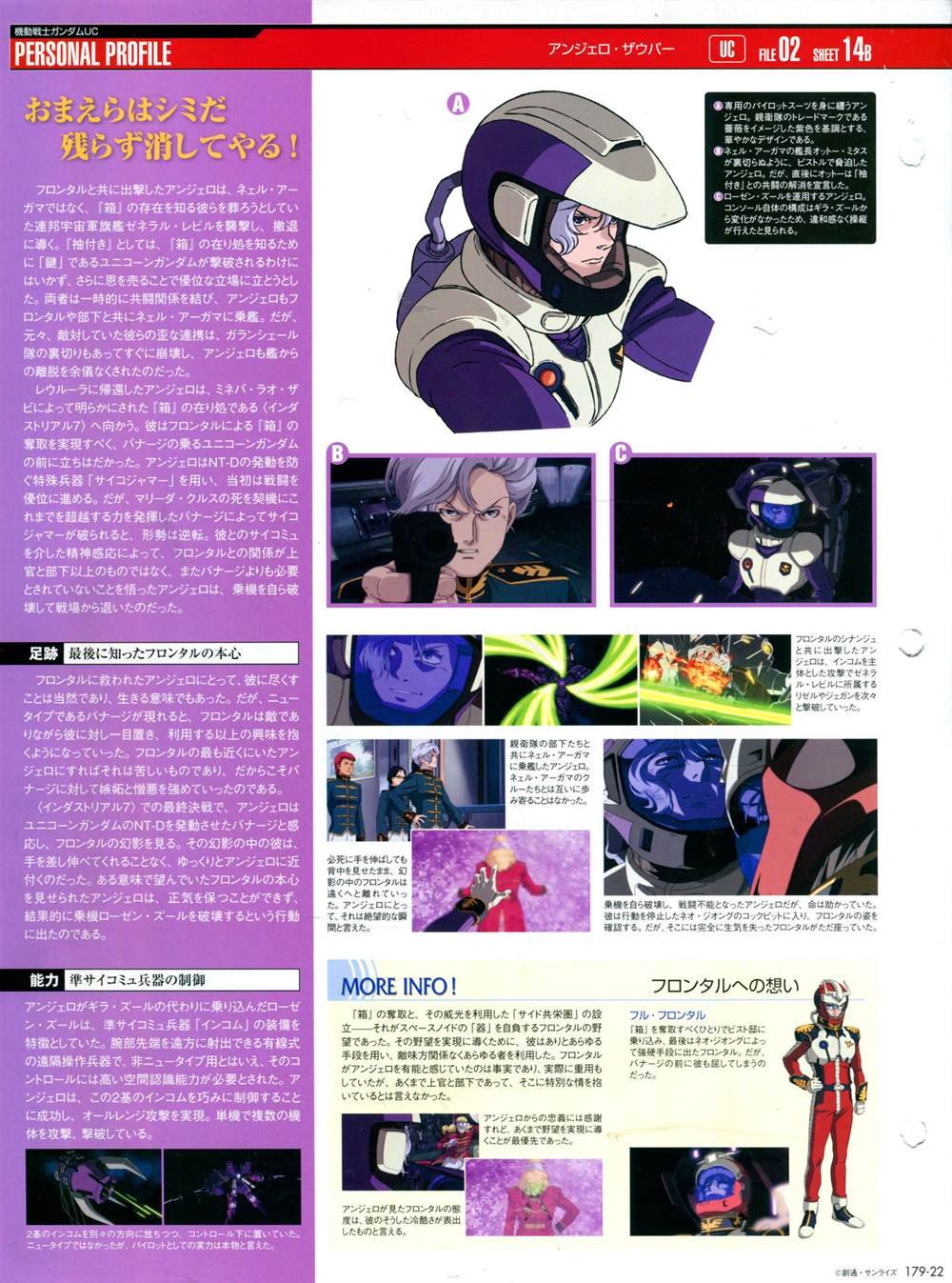 第179话