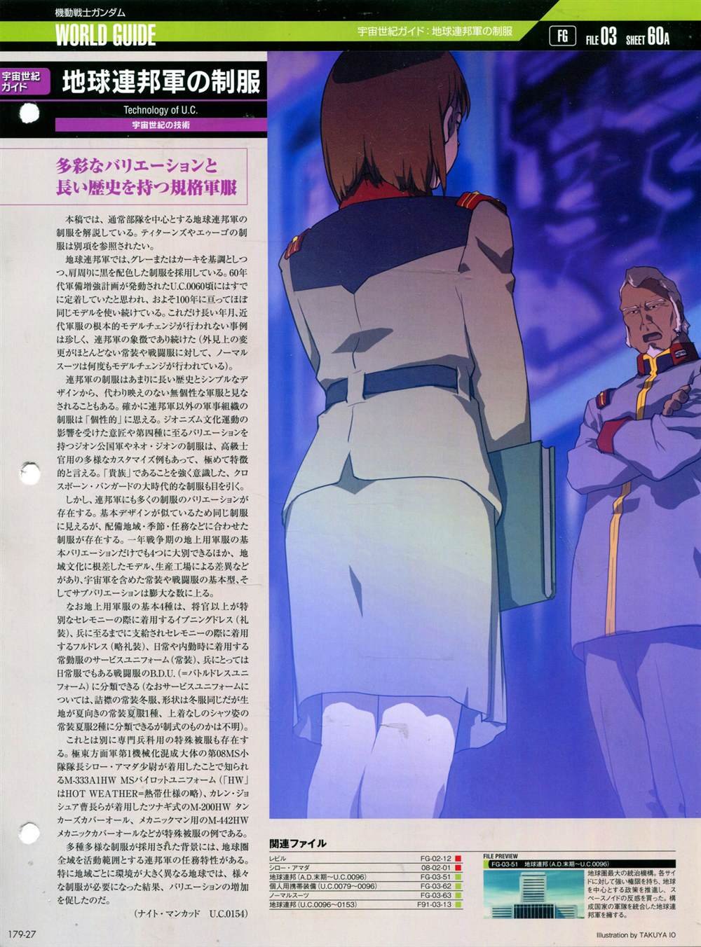 第179话